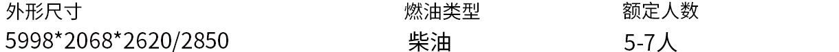 尺寸.jpg